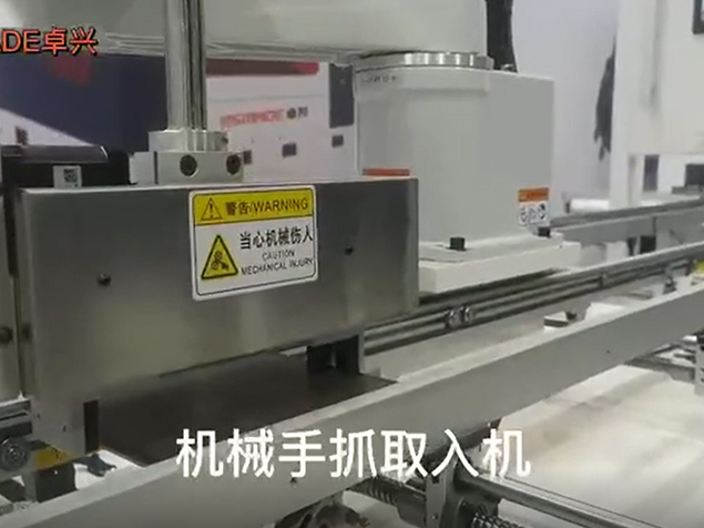 Mini LED全自動生產(chǎn)線展示