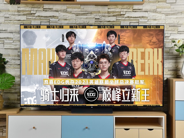 EDG奪冠重鑄榮光！民族品牌卓興半導體為中國電競加油