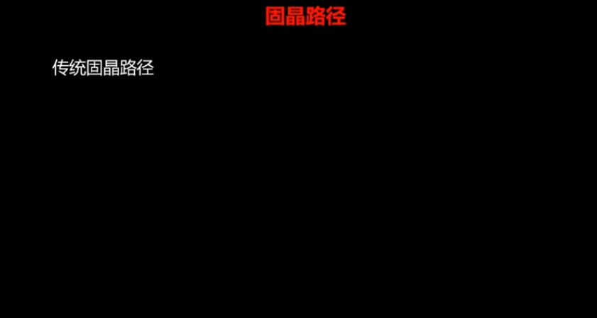 像素固晶機技術(shù)剖析，為什么說一次定位三色固晶是封裝制程的一次進化？