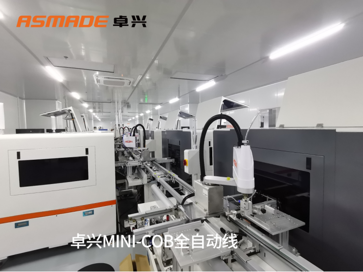 從自動化到智能化，Mini LED智能化生產(chǎn)線體為行業(yè)賦能