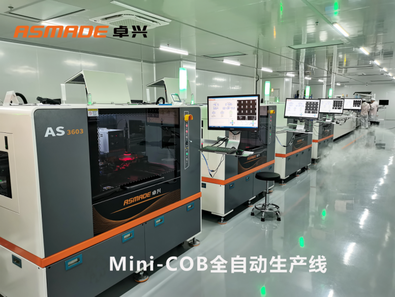 卓興Mini LED直顯封裝智能化解決方案，加速M(fèi)ini LED產(chǎn)業(yè)規(guī)模化進(jìn)程