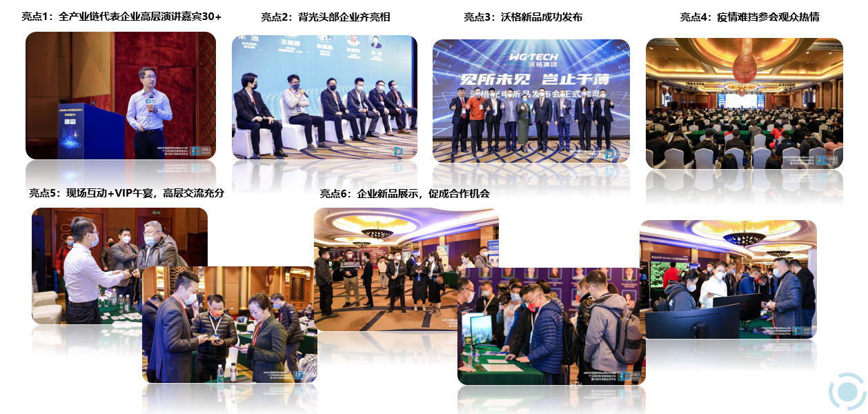 卓興半導(dǎo)體副總經(jīng)理邵鵬睿博士將出席2023中國(guó)國(guó)際Mini/Micro-LED產(chǎn)業(yè)生態(tài)大會(huì)