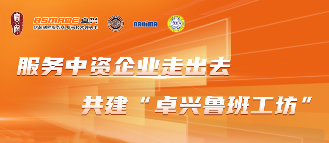 卓興 (2).png