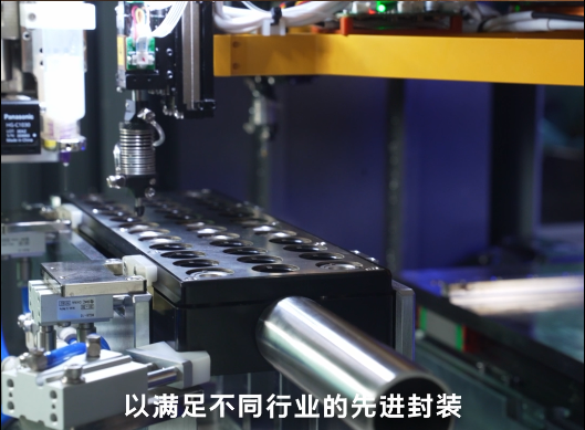 什么是第三代半導(dǎo)體高精度貼片機(jī)