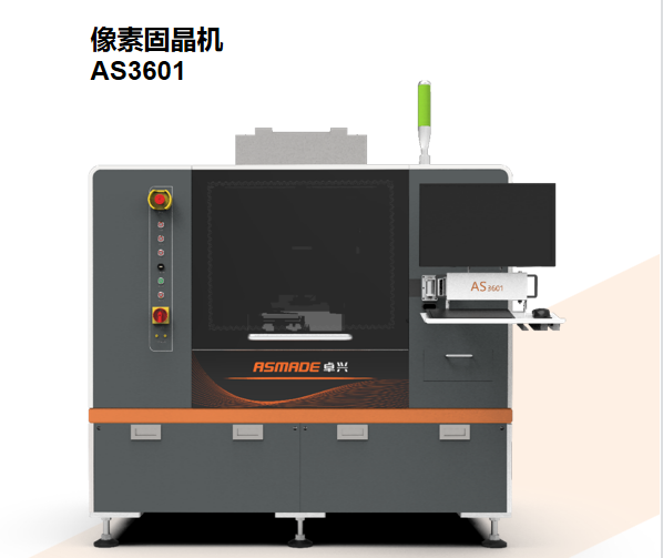 針對MiniLED固晶難題，看像素固晶智能化線體如何破解