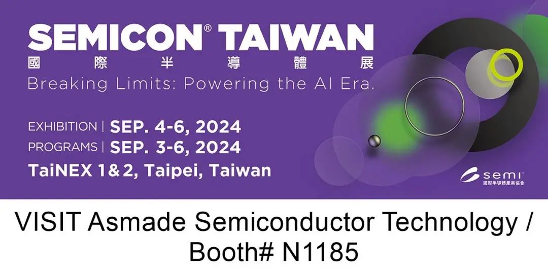SEMICON TAIWAN 2024 | Asmade卓興將攜帶半導(dǎo)體封裝制程解決方案如期登場！