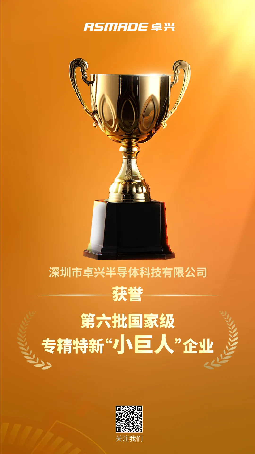 圖片 1.png
