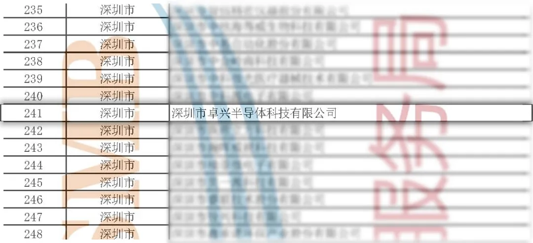 圖片 2.png