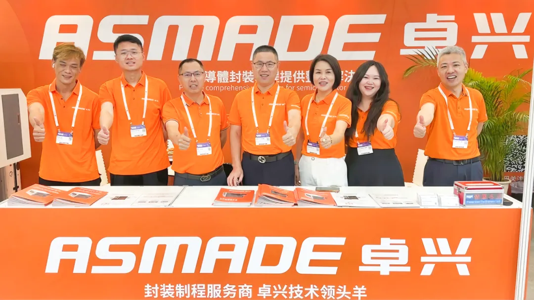 展會回顧 | Asmade卓興半導(dǎo)體精彩亮相SEMICON TAIWAN 2024