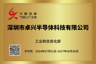 榮譽(yù)獎(jiǎng)項(xiàng)2.png