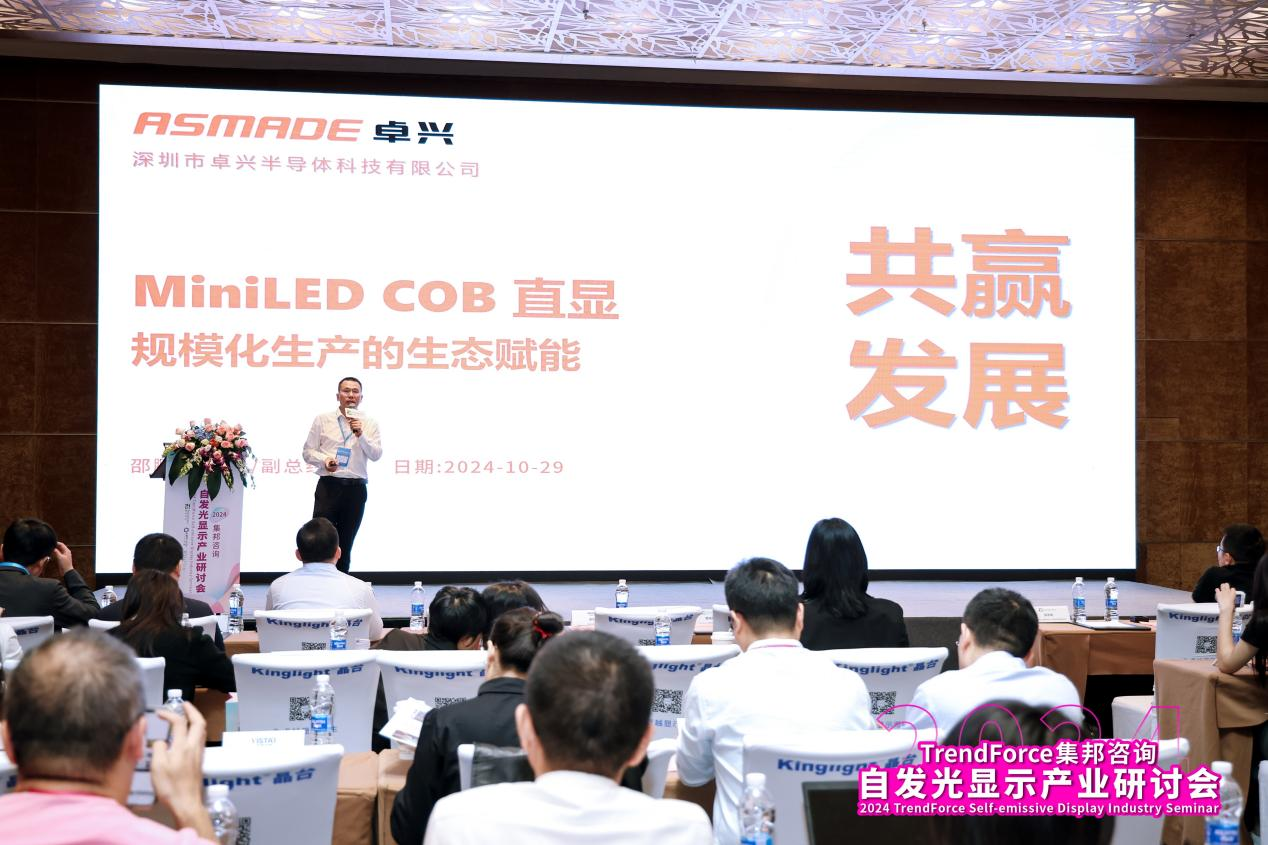 行業(yè)論壇3.png