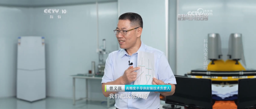 央視關(guān)注.png